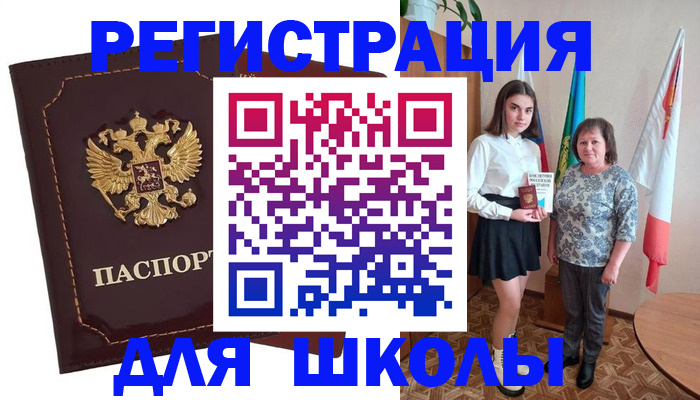 временная регистрация недорого в Истре