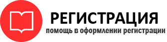 прописка в Истре id793663